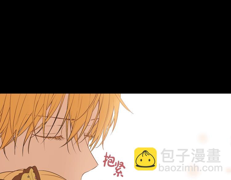 某天成爲公主 - 第21話 是你撕裂黑暗(3/4) - 1