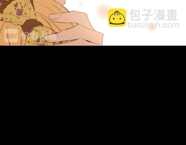 某天成爲公主 - 第21話 是你撕裂黑暗(3/4) - 2