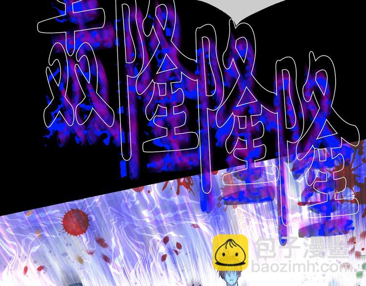 某天成爲公主 - 第21話 是你撕裂黑暗(4/4) - 6