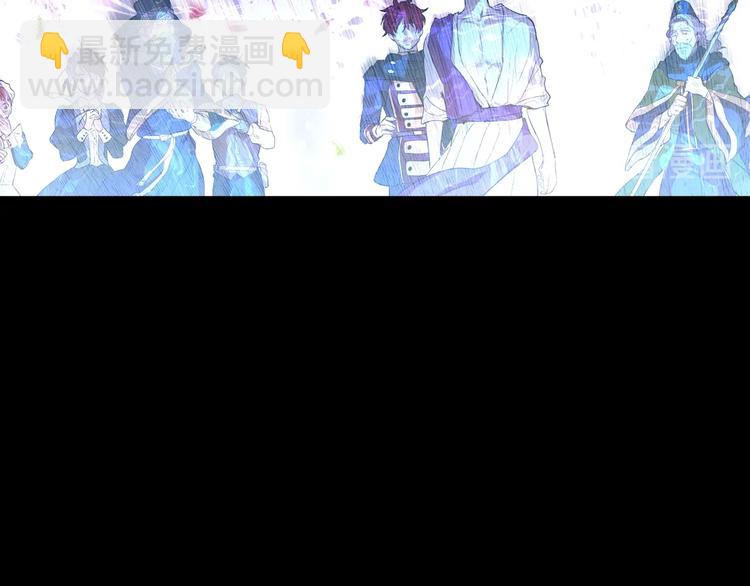 某天成爲公主 - 第21話 是你撕裂黑暗(4/4) - 7