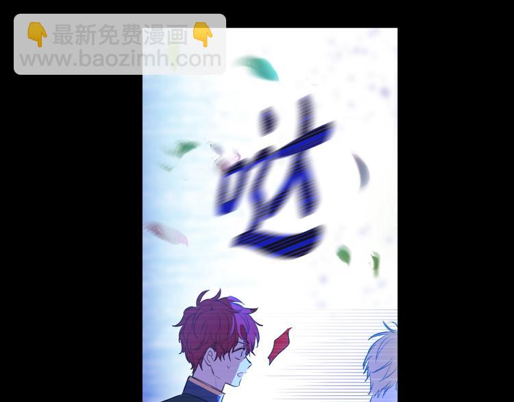 某天成爲公主 - 第21話 是你撕裂黑暗(4/4) - 1