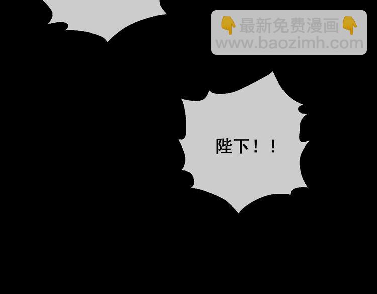 某天成爲公主 - 第21話 是你撕裂黑暗(4/4) - 5