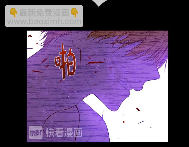 某天成爲公主 - 第21話 是你撕裂黑暗(4/4) - 2