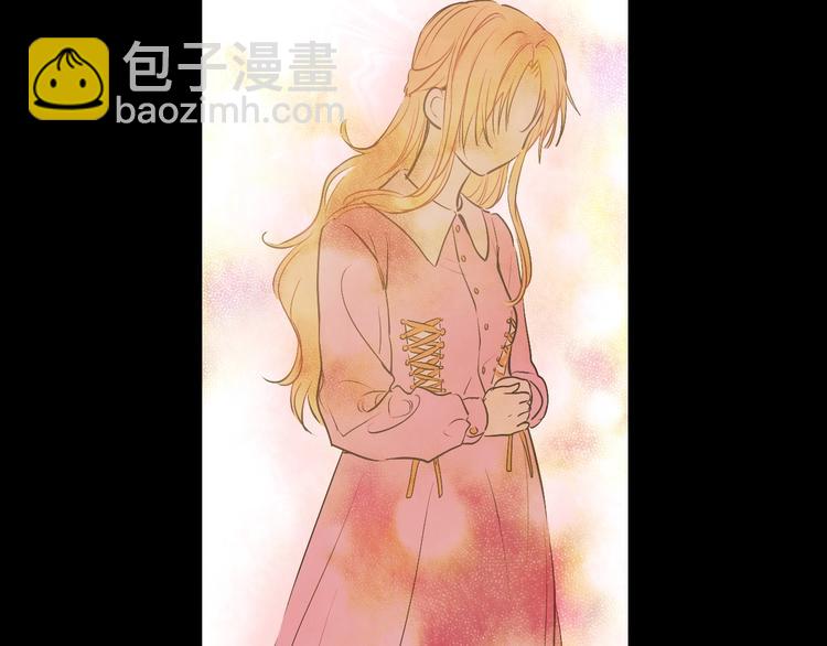 某天成爲公主 - 第21話 是你撕裂黑暗(4/4) - 4