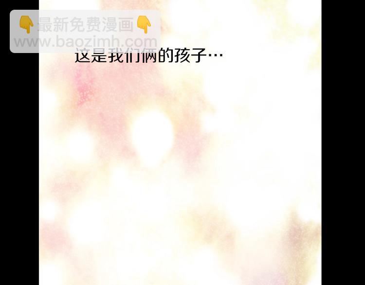 某天成爲公主 - 第21話 是你撕裂黑暗(4/4) - 6