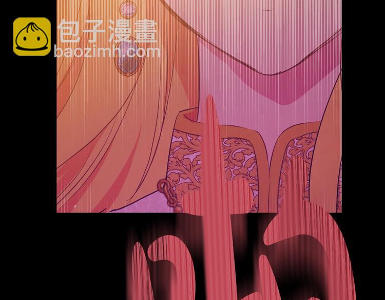 某天成爲公主 - 第21話 是你撕裂黑暗(1/4) - 1