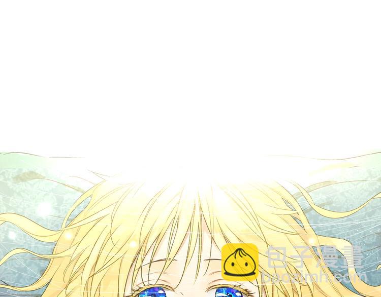 某天成爲公主 - 第21話 是你撕裂黑暗(4/4) - 2