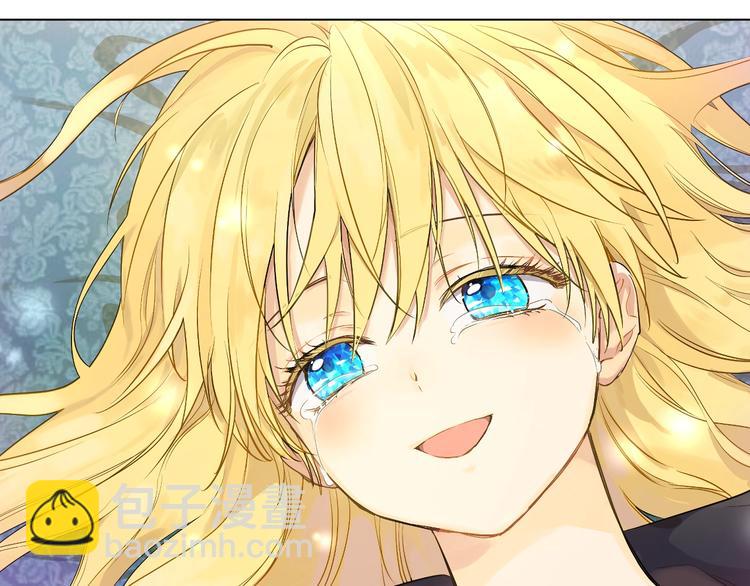 某天成爲公主 - 第21話 是你撕裂黑暗(4/4) - 2