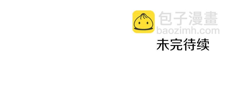 某天成爲公主 - 第21話 是你撕裂黑暗(4/4) - 4