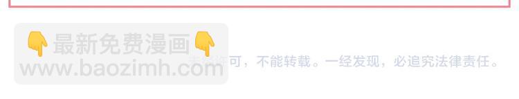 某天成爲公主 - 第21話 是你撕裂黑暗(4/4) - 7