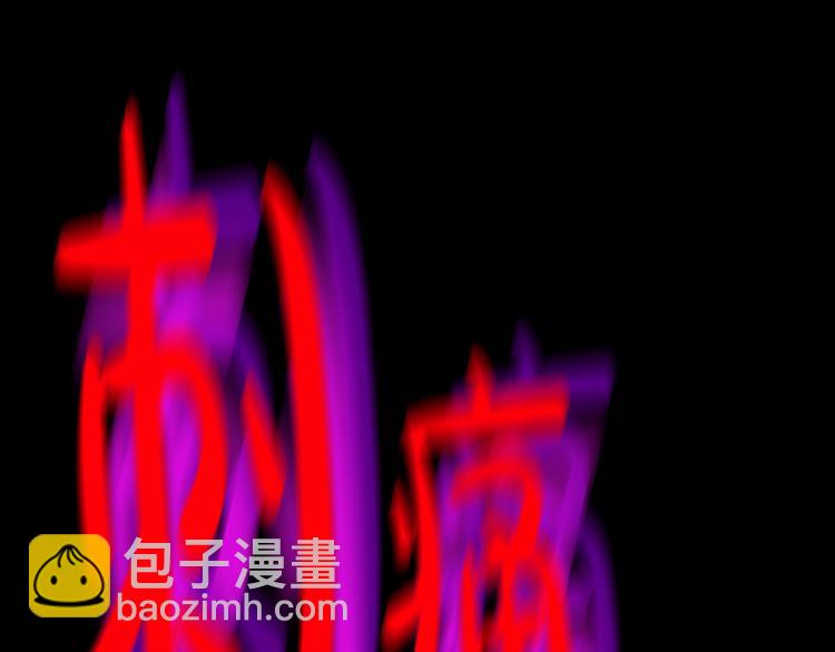 某天成爲公主 - 第21話 是你撕裂黑暗(1/4) - 7