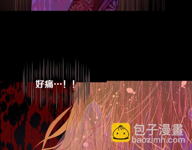 某天成爲公主 - 第21話 是你撕裂黑暗(1/4) - 2