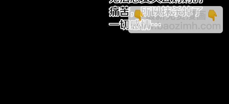 某天成爲公主 - 第21話 是你撕裂黑暗(1/4) - 3