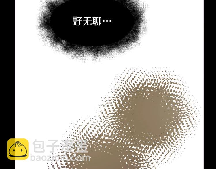 某天成爲公主 - 第21話 是你撕裂黑暗(1/4) - 8