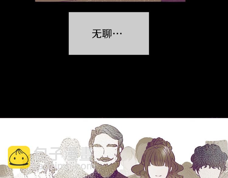 某天成爲公主 - 第21話 是你撕裂黑暗(1/4) - 3