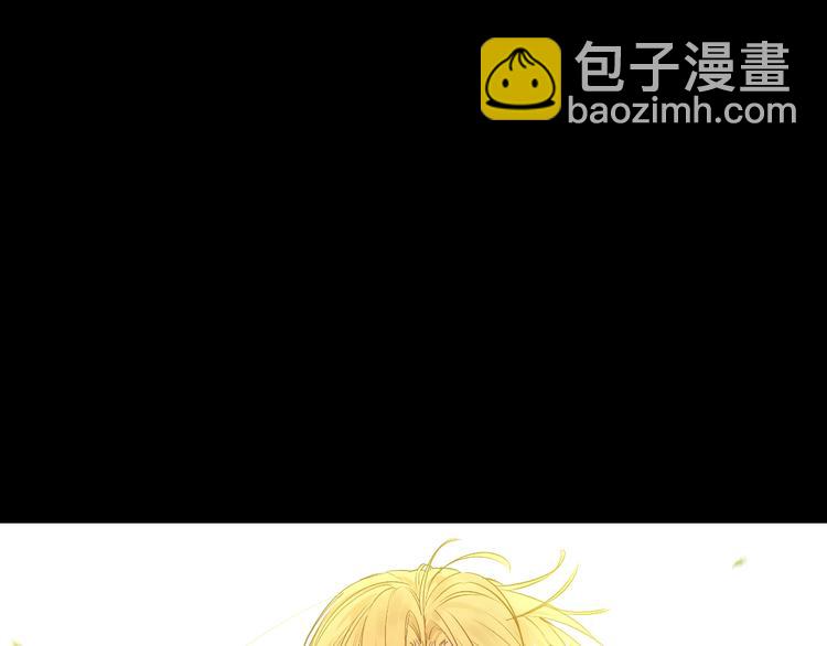 某天成爲公主 - 第21話 是你撕裂黑暗(1/4) - 5