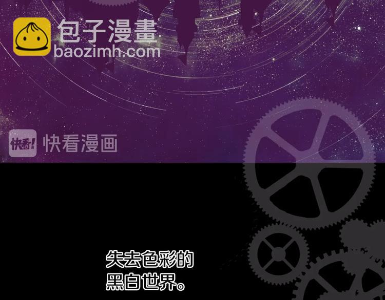 某天成爲公主 - 第21話 是你撕裂黑暗(2/4) - 1