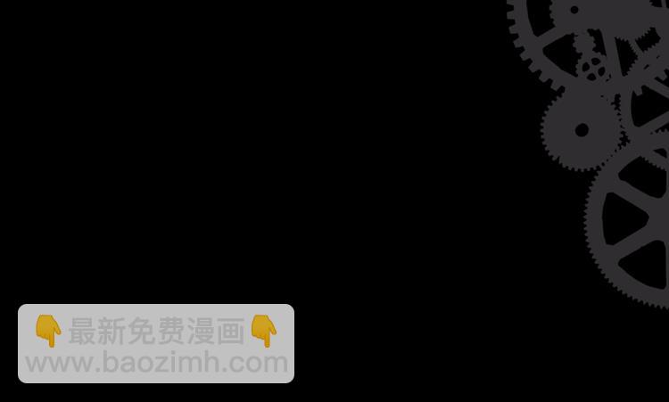 某天成爲公主 - 第21話 是你撕裂黑暗(2/4) - 2