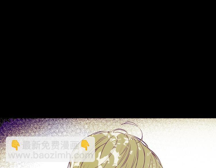 某天成爲公主 - 第21話 是你撕裂黑暗(2/4) - 5