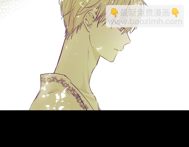 某天成爲公主 - 第21話 是你撕裂黑暗(2/4) - 6