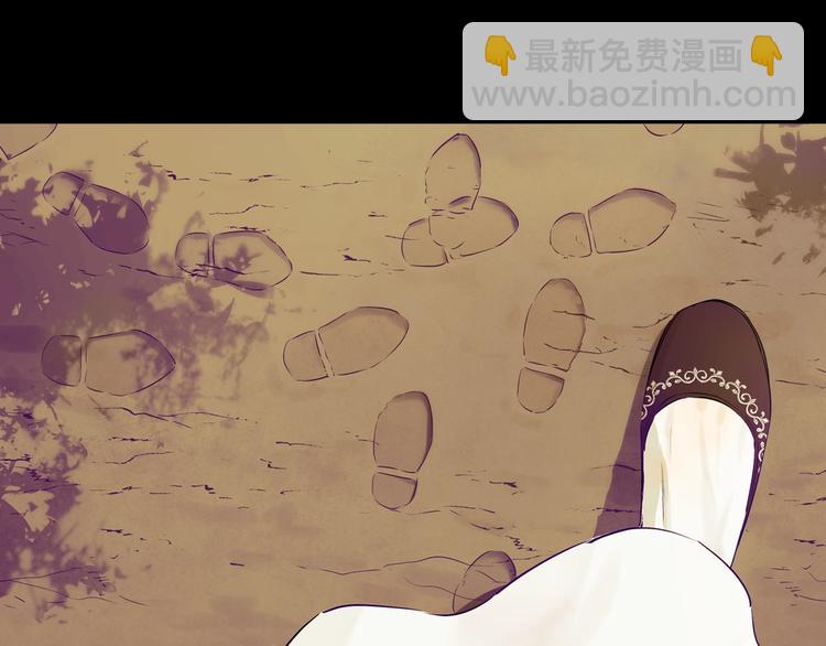 某天成爲公主 - 第21話 是你撕裂黑暗(2/4) - 1