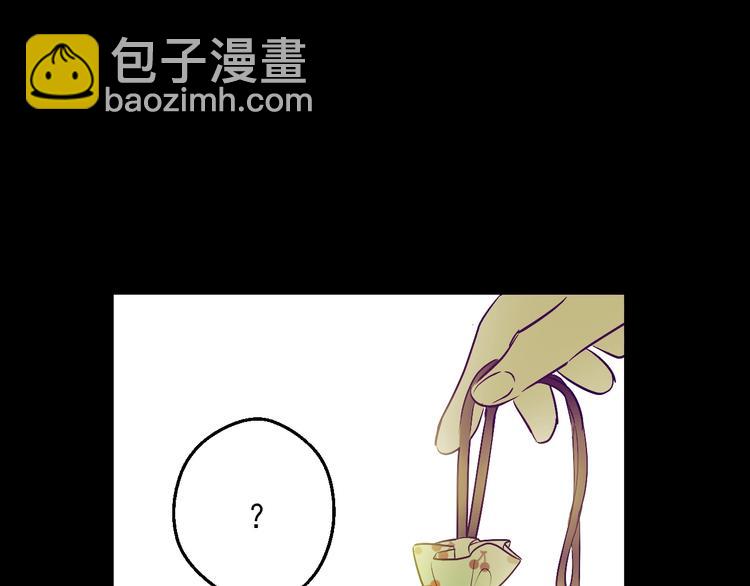 某天成爲公主 - 第21話 是你撕裂黑暗(2/4) - 4