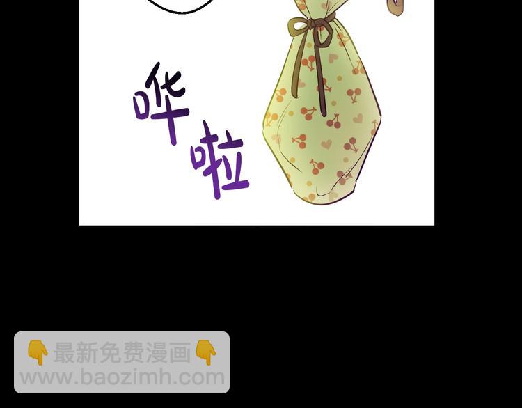 某天成爲公主 - 第21話 是你撕裂黑暗(2/4) - 5