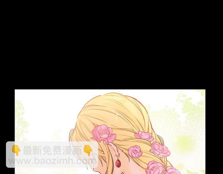 某天成爲公主 - 第21話 是你撕裂黑暗(1/4) - 7