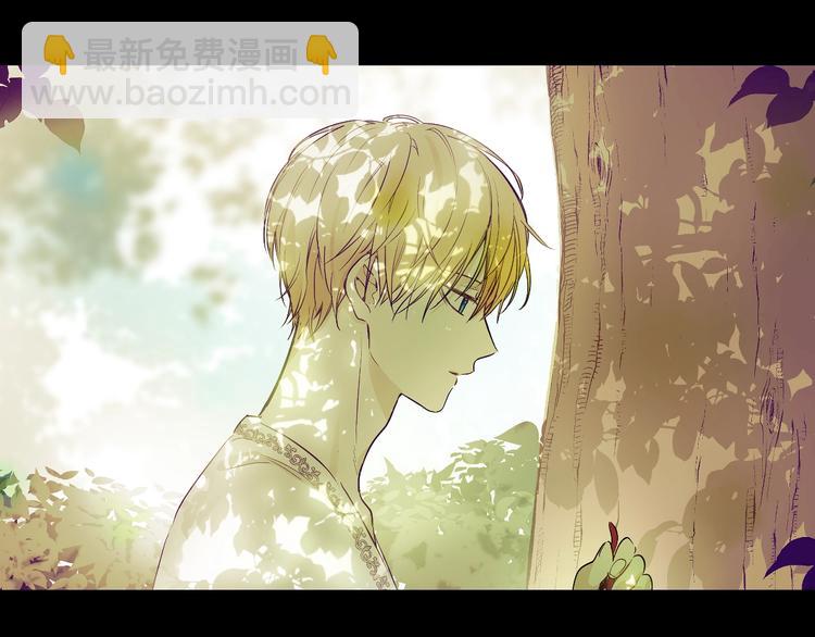 某天成爲公主 - 第21話 是你撕裂黑暗(2/4) - 1