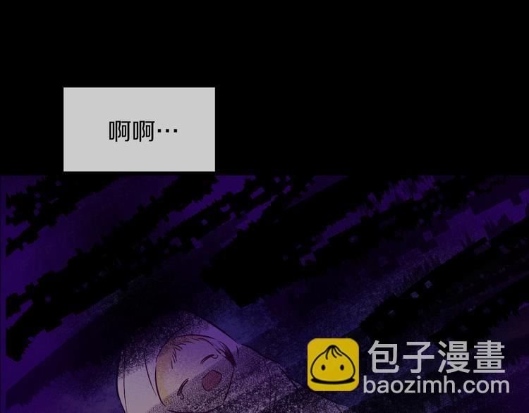 某天成爲公主 - 第21話 是你撕裂黑暗(2/4) - 6