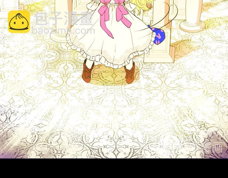 某天成爲公主 - 第21話 是你撕裂黑暗(2/4) - 3