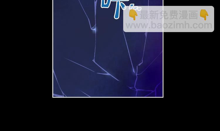 某天成爲公主 - 第21話 是你撕裂黑暗(2/4) - 6