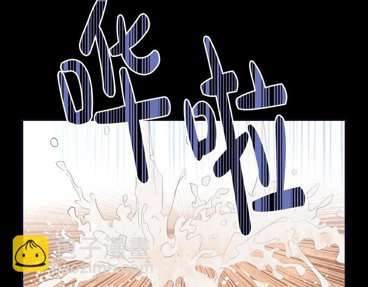 某天成爲公主 - 第21話 是你撕裂黑暗(2/4) - 8