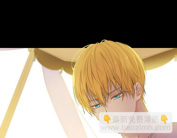 某天成爲公主 - 第21話 是你撕裂黑暗(2/4) - 4