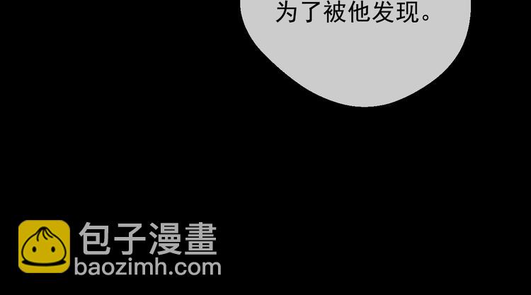 某天成爲公主 - 第23話 並肩戰鬥(3/4) - 1