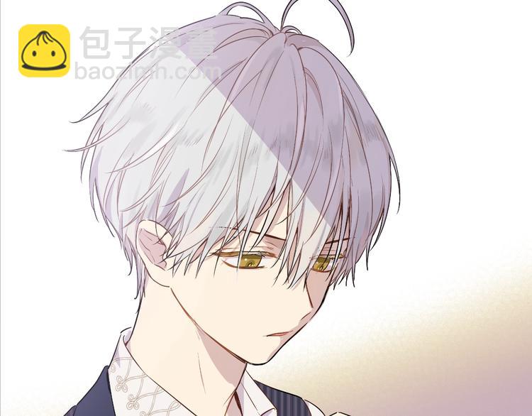 某天成爲公主 - 第23話 並肩戰鬥(3/4) - 3