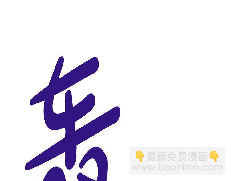 某天成爲公主 - 第23話 並肩戰鬥(3/4) - 6