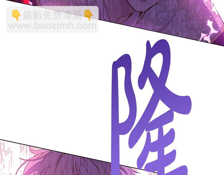 某天成爲公主 - 第23話 並肩戰鬥(3/4) - 8