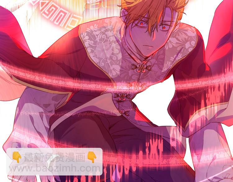 某天成爲公主 - 第23話 並肩戰鬥(3/4) - 2