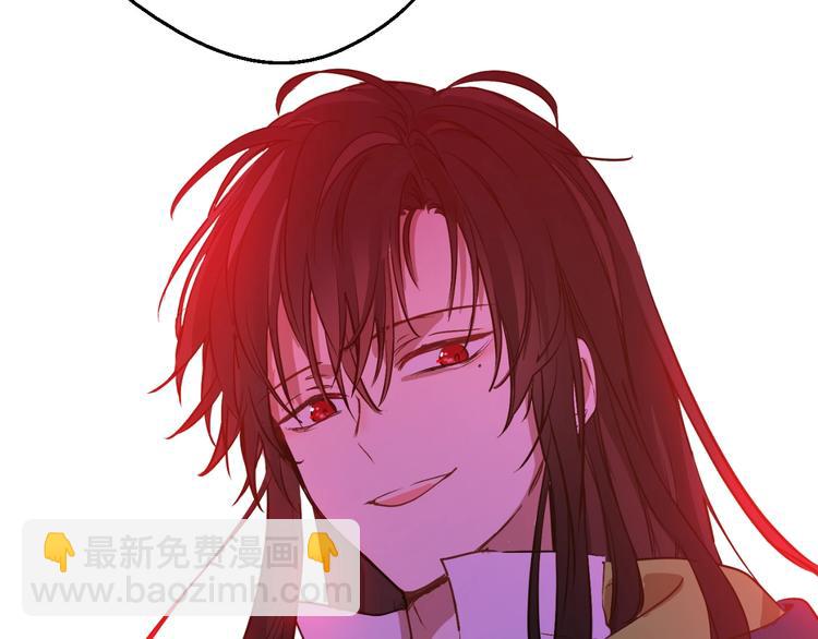 某天成爲公主 - 第23話 並肩戰鬥(4/4) - 5