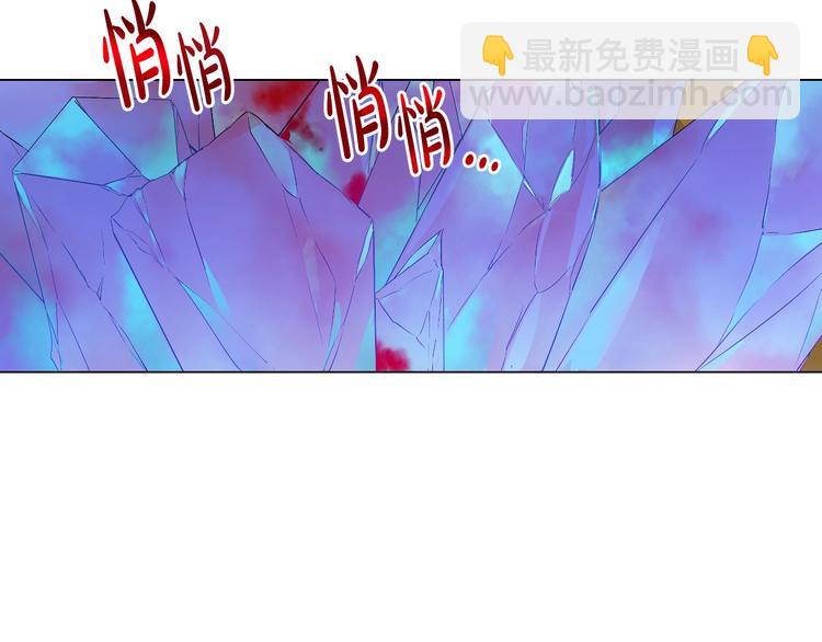 某天成爲公主 - 第23話 並肩戰鬥(4/4) - 1