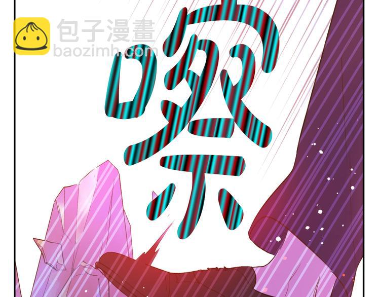 某天成爲公主 - 第23話 並肩戰鬥(4/4) - 3