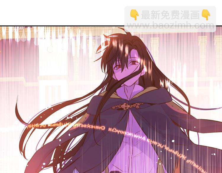 某天成爲公主 - 第23話 並肩戰鬥(4/4) - 6