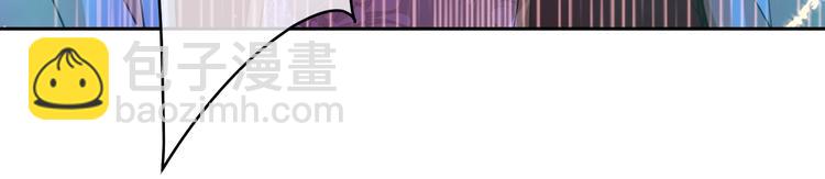 某天成爲公主 - 第23話 並肩戰鬥(4/4) - 2