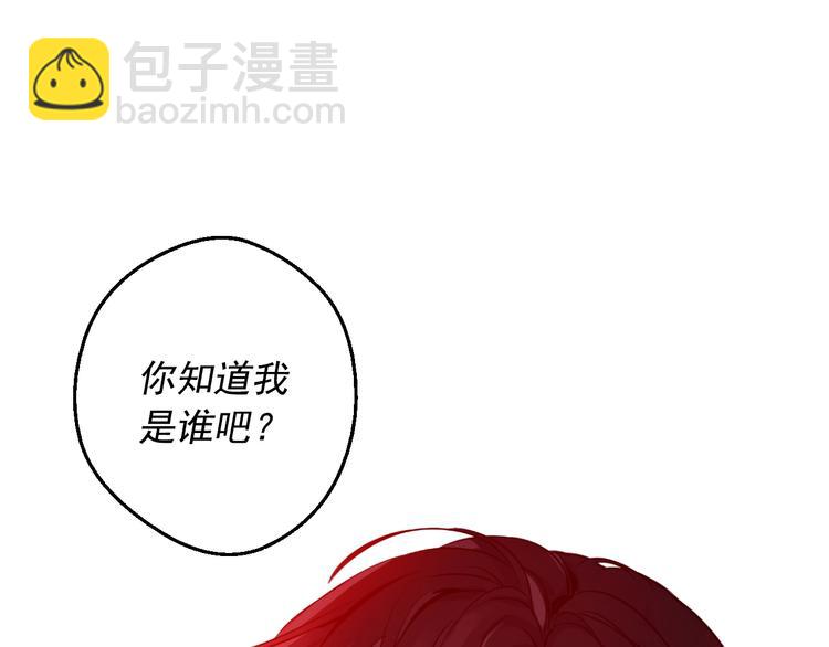 某天成爲公主 - 第23話 並肩戰鬥(4/4) - 3