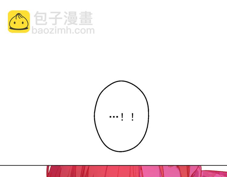 某天成爲公主 - 第23話 並肩戰鬥(4/4) - 6