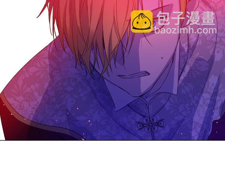 某天成爲公主 - 第23話 並肩戰鬥(4/4) - 1