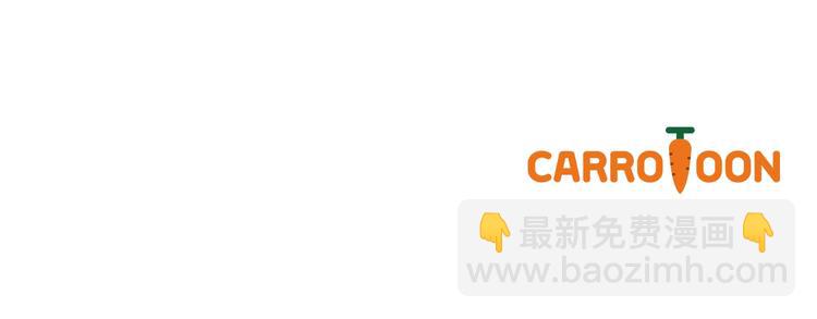 某天成爲公主 - 第23話 並肩戰鬥(4/4) - 3