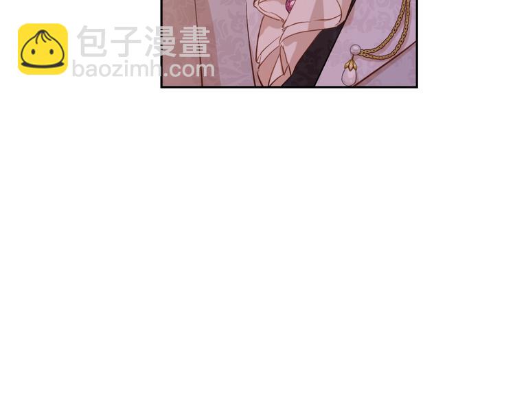 某天成爲公主 - 第23話 並肩戰鬥(1/4) - 8