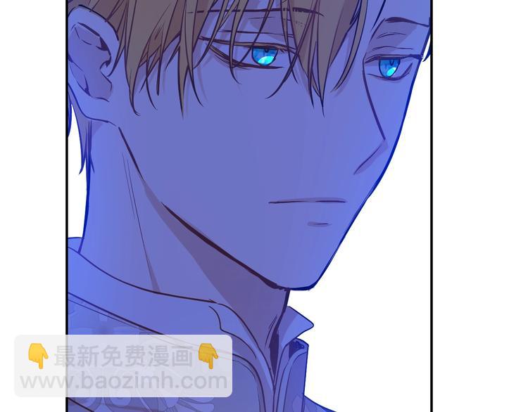 某天成爲公主 - 第23話 並肩戰鬥(1/4) - 3